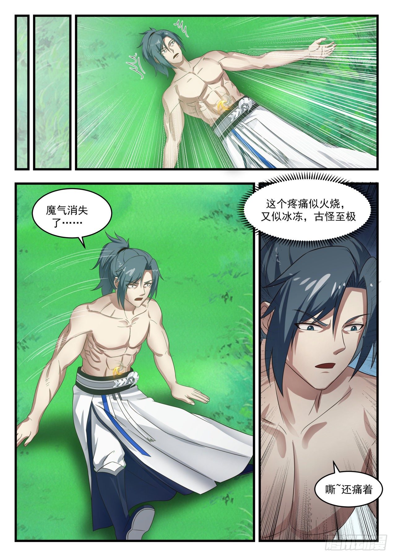 1702 两色封印8