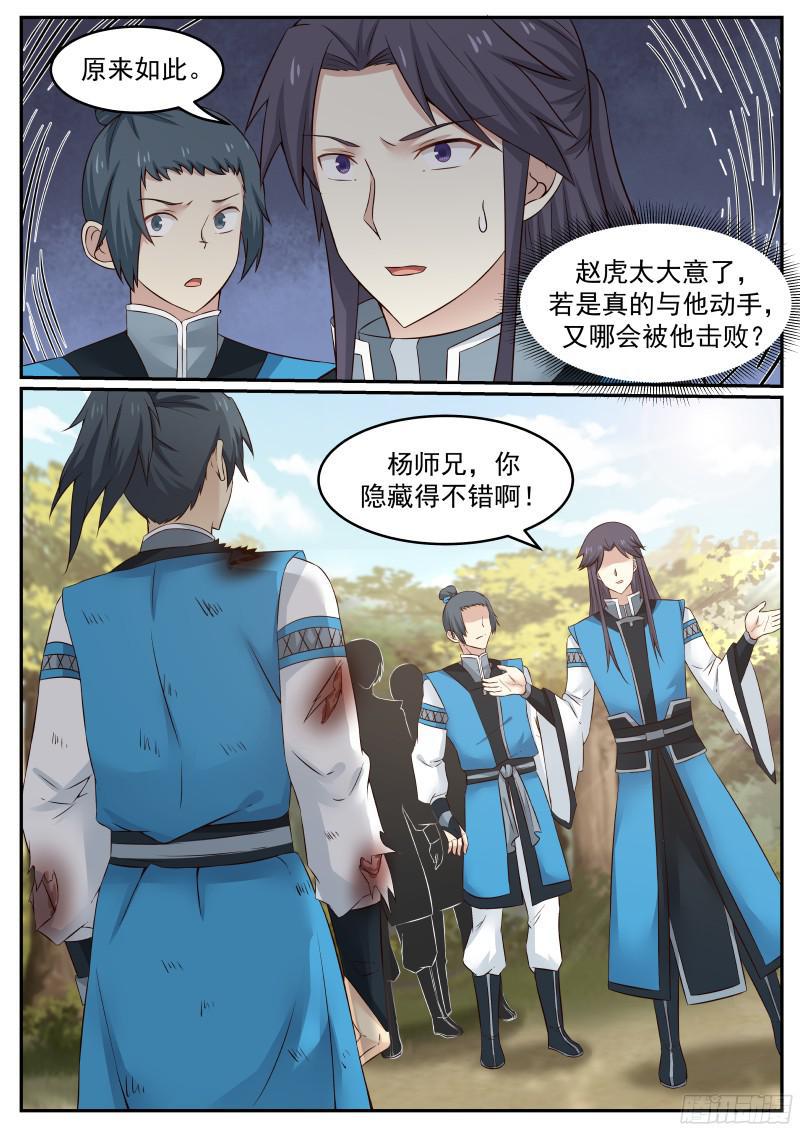 25 改写败绩7