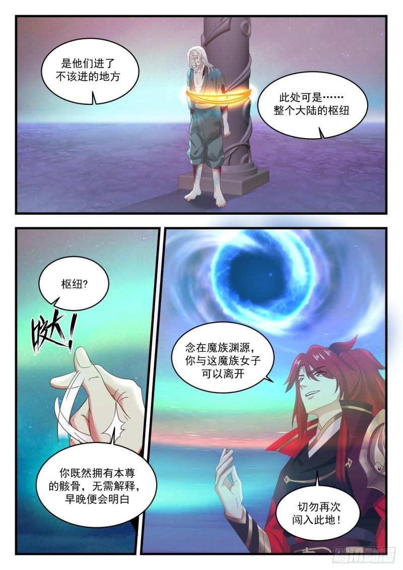 633 大魔神？11