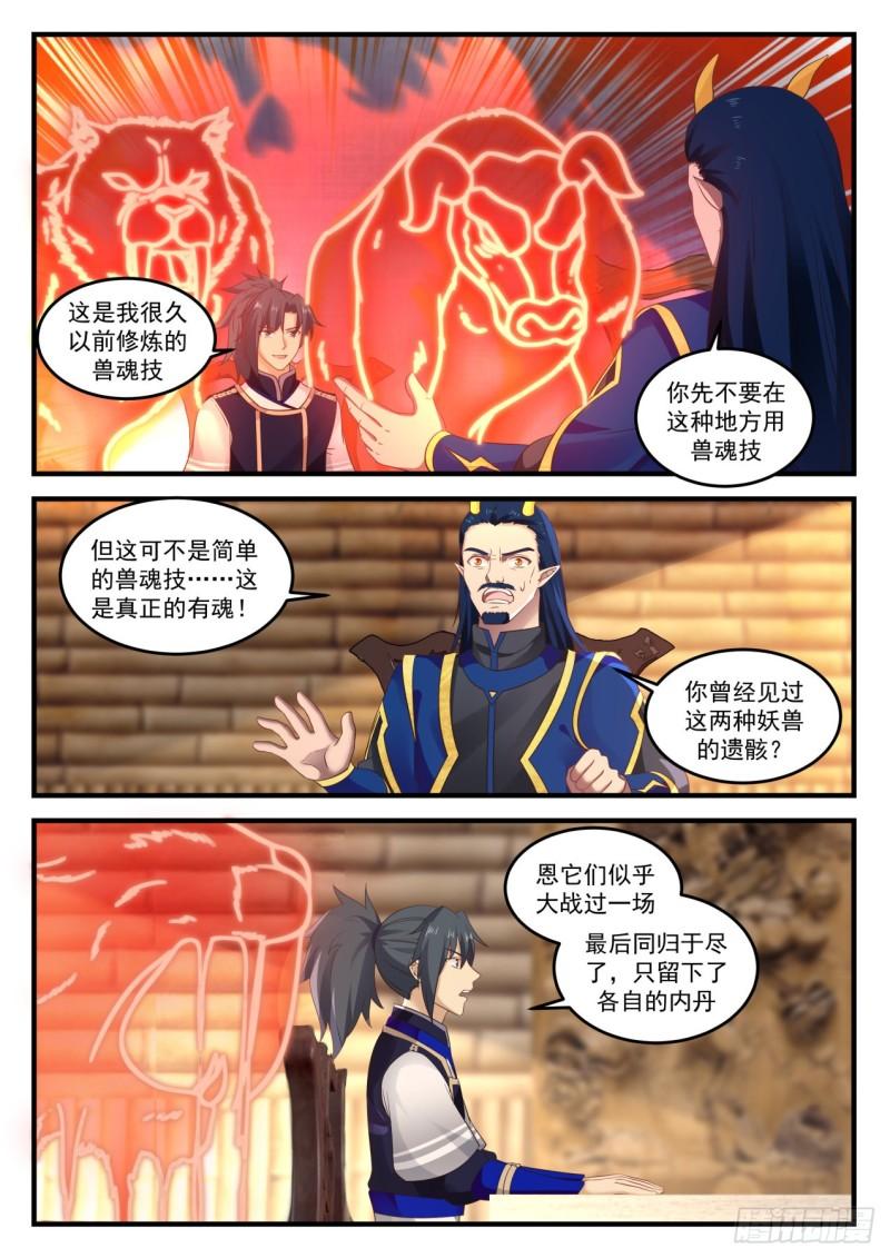 755 聪明的小子！1