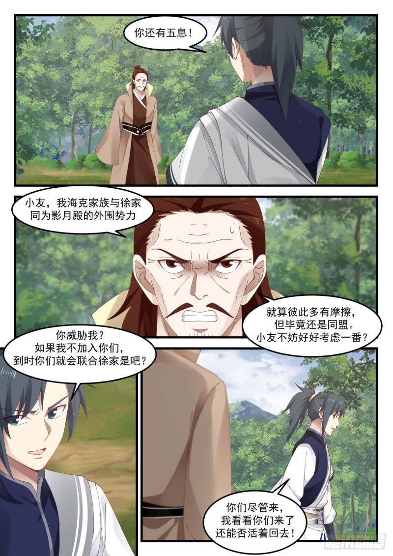 1028 等着瞧吧1