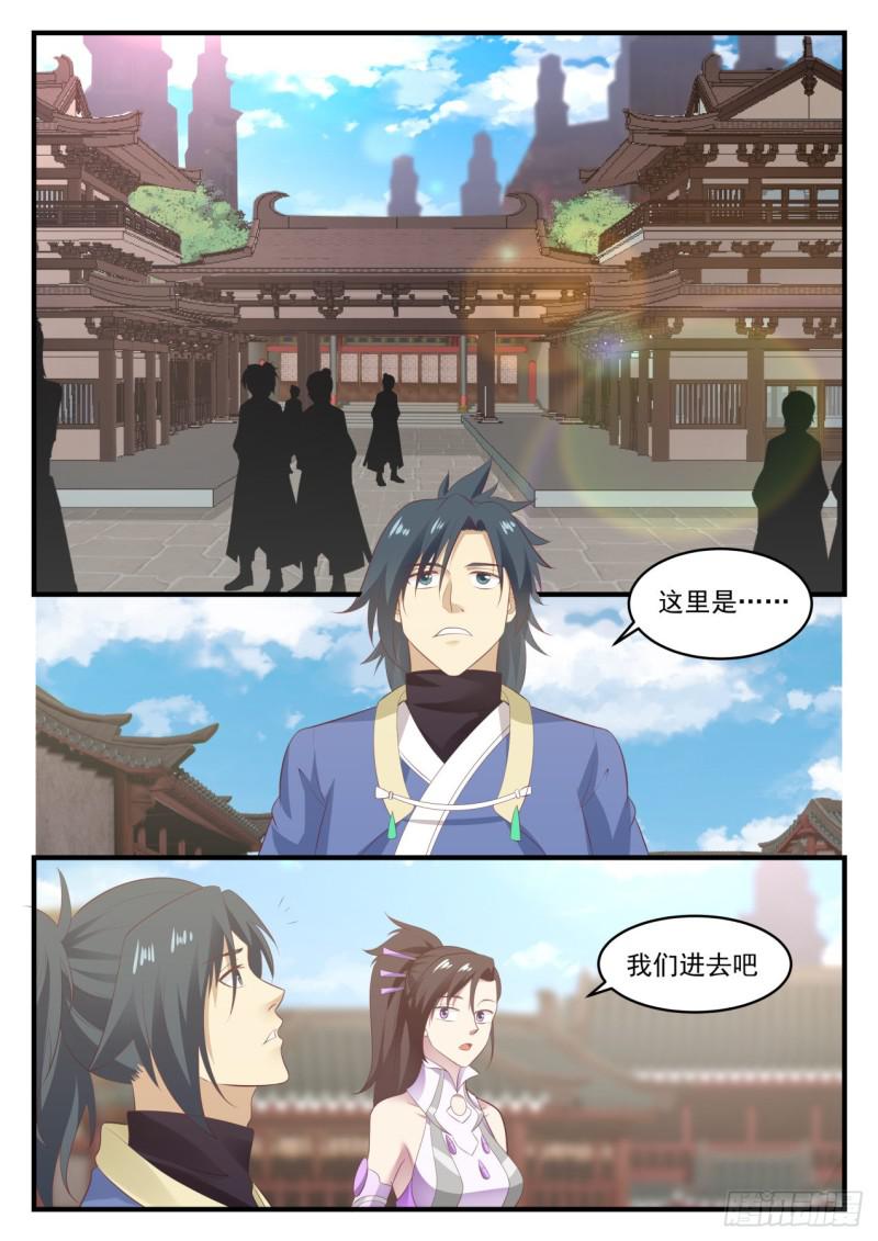 593 加入水神殿？7