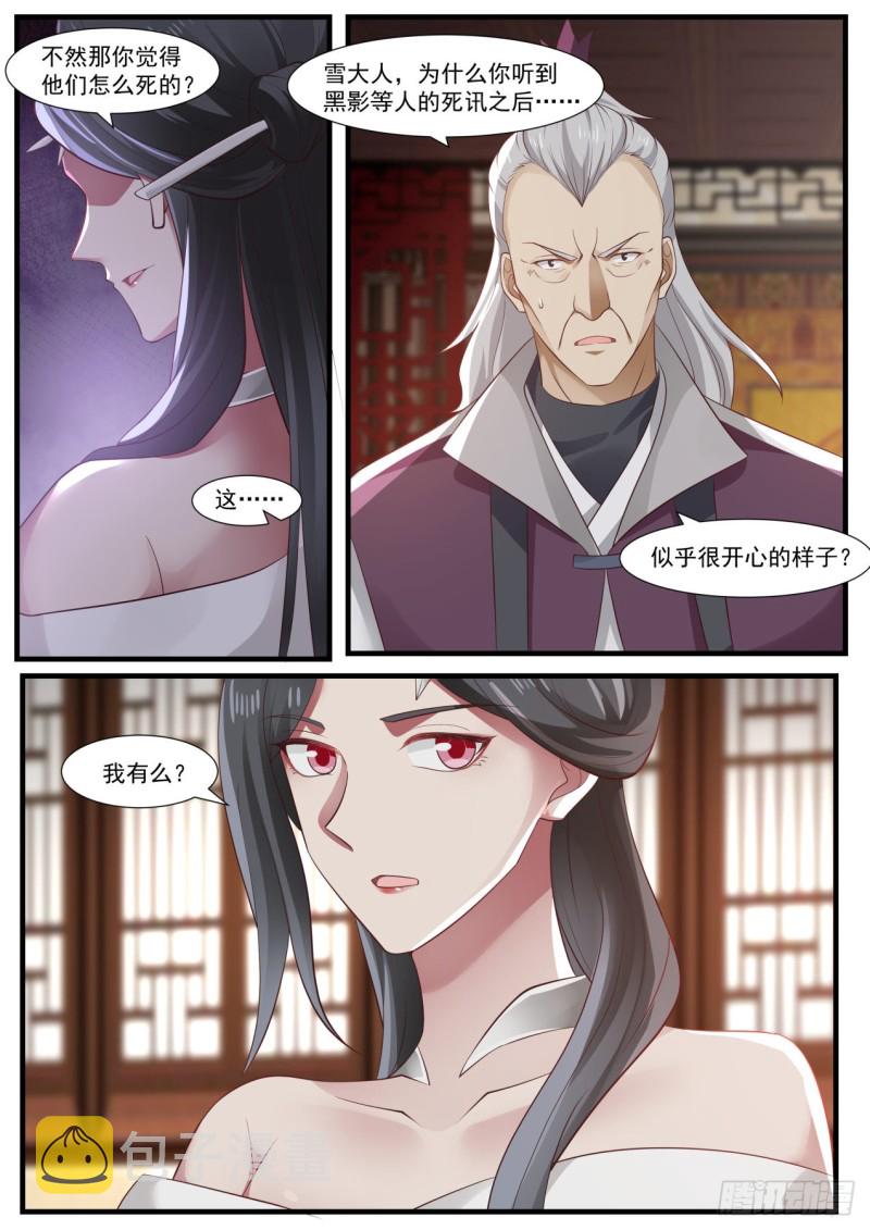 971 似乎很开心5
