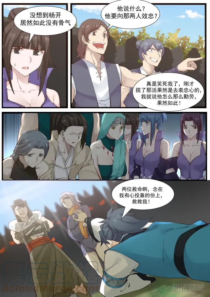 180 弃暗投明？10