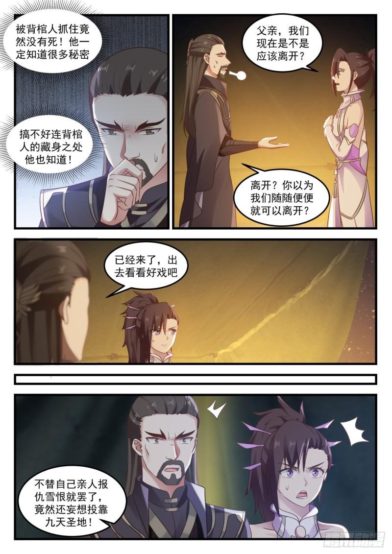 727 藏生处3