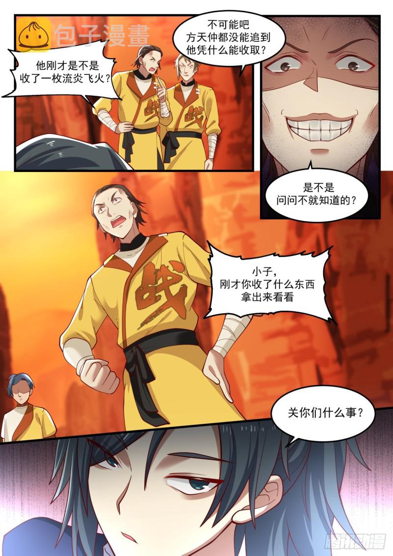 1111 没什麽好东西4