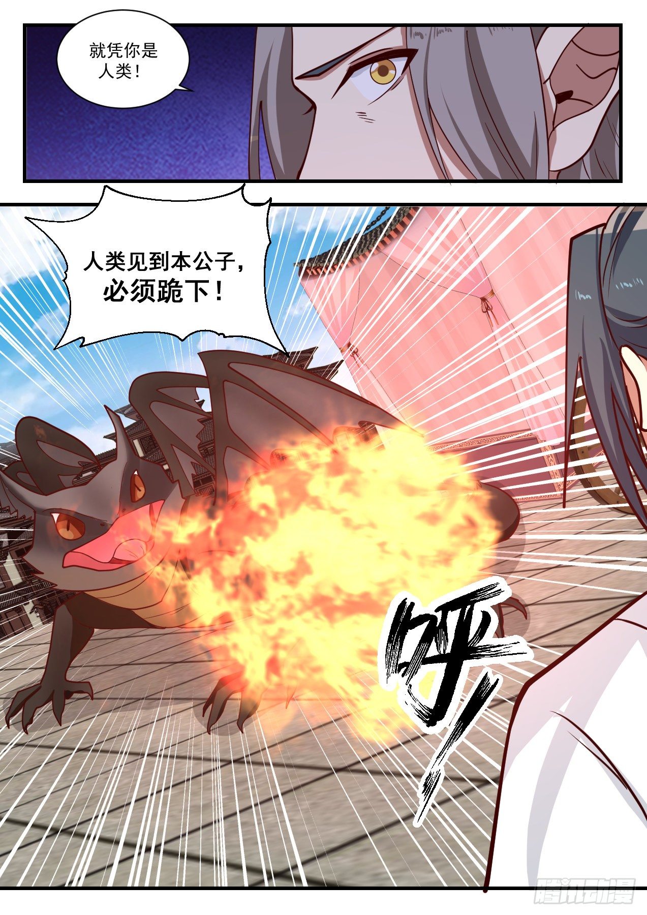 1376 还有谁？7