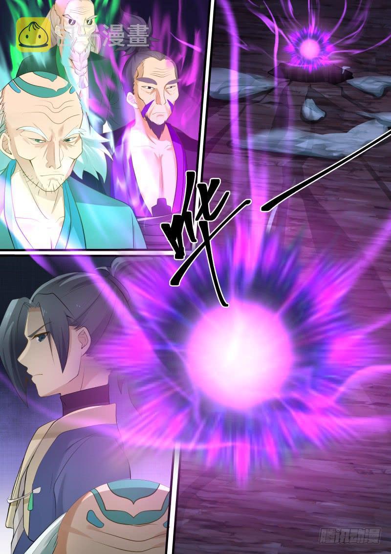 282 魔灵1
