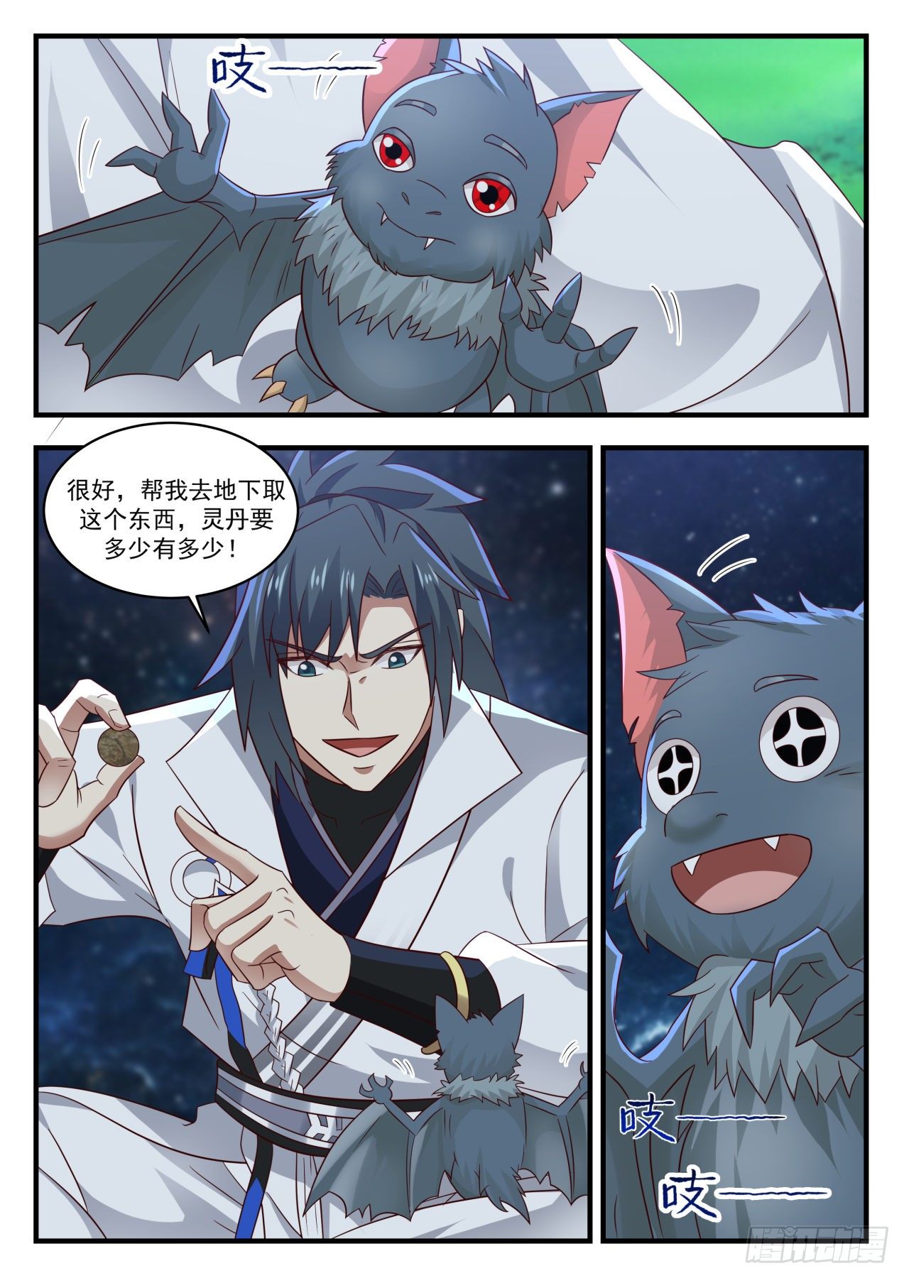1613 要多少有多少9