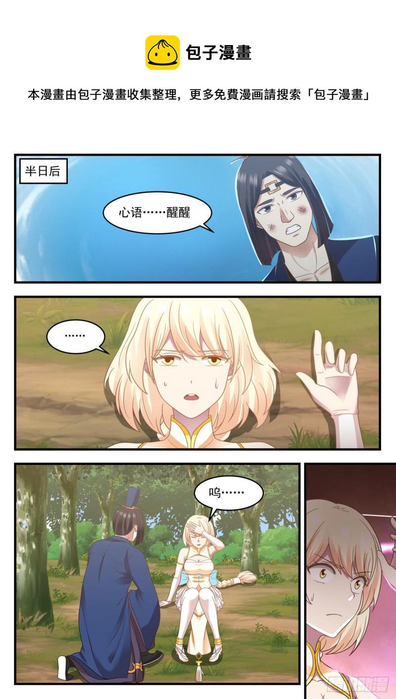 607 这是做什麽1