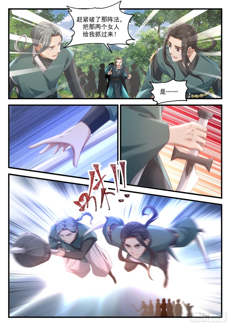 1041 开阵7