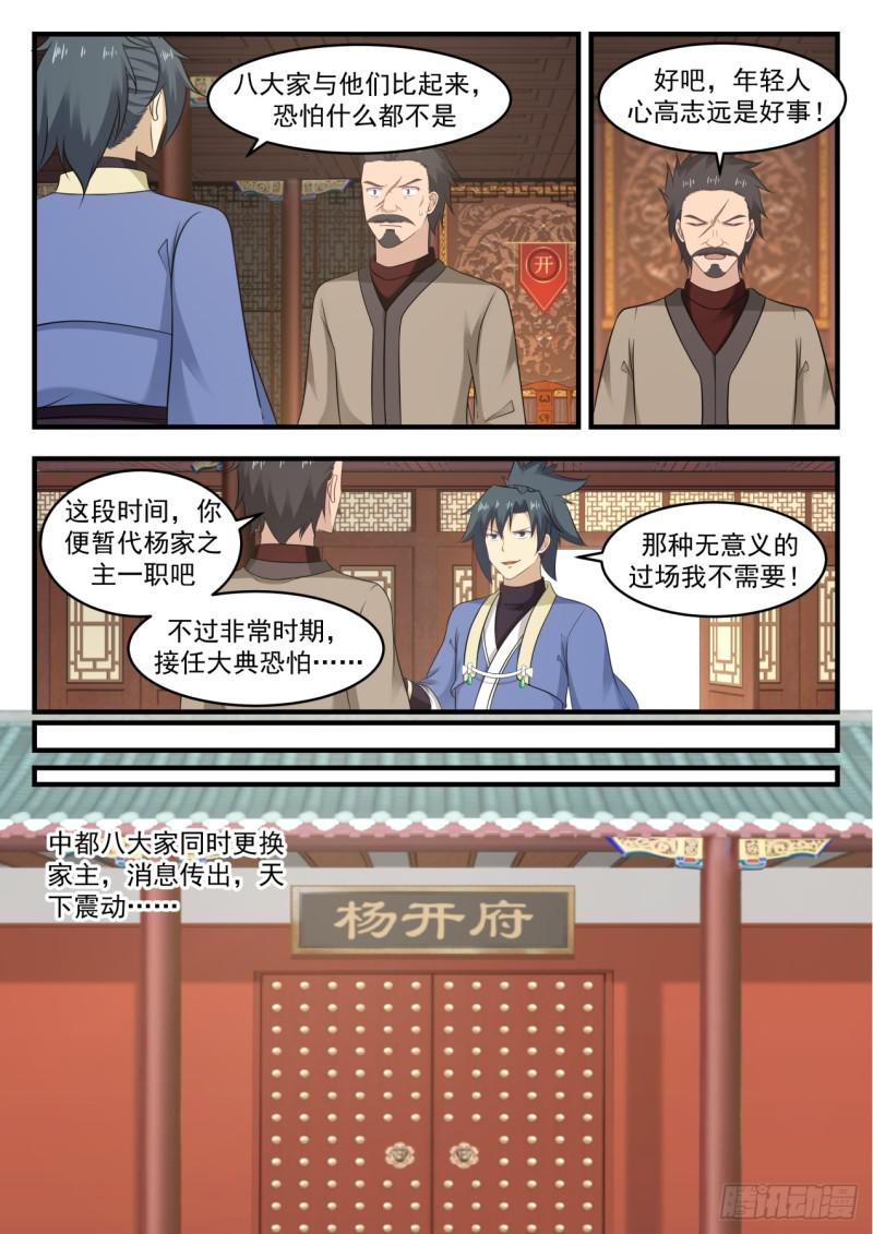 553 我们是三姐妹9
