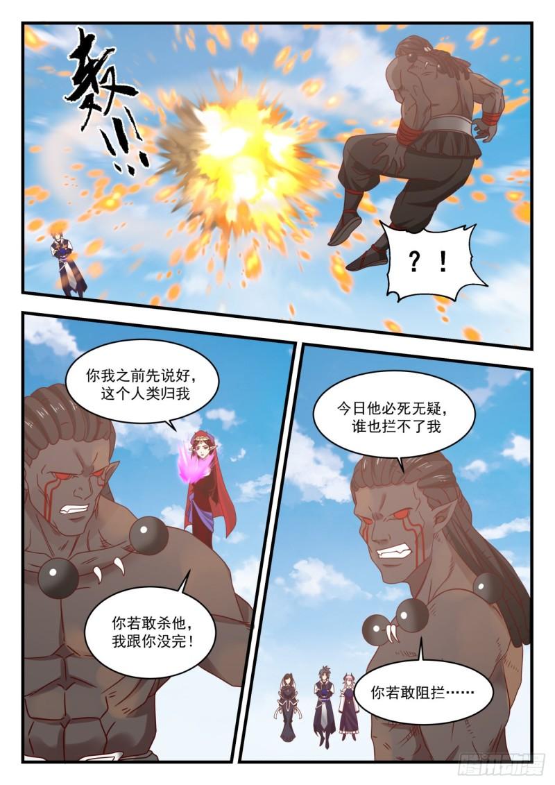 804 光速败北4