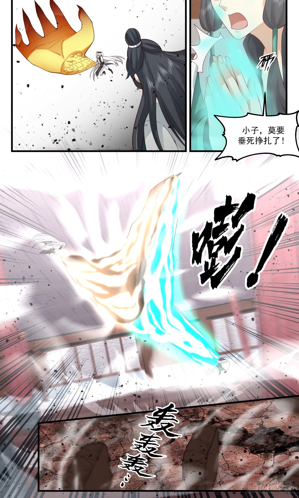 2490 人魔大战篇---金童玉女5