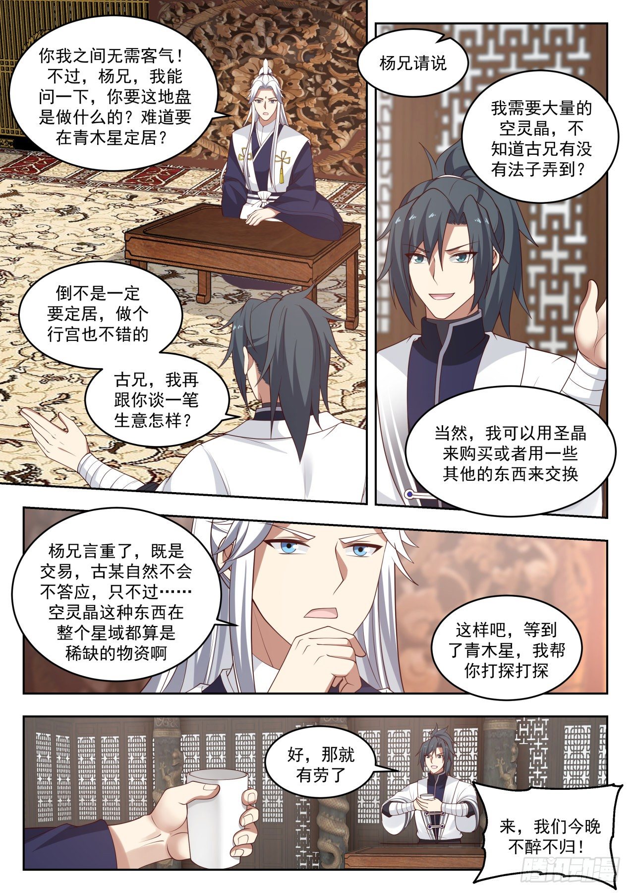 1453 双鲨岛2