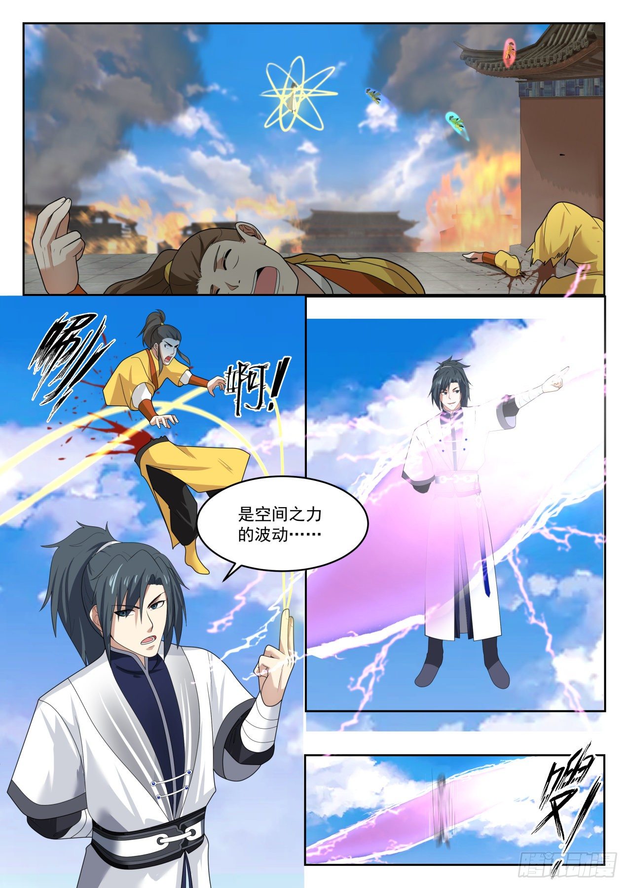 1350 想上哪去？9