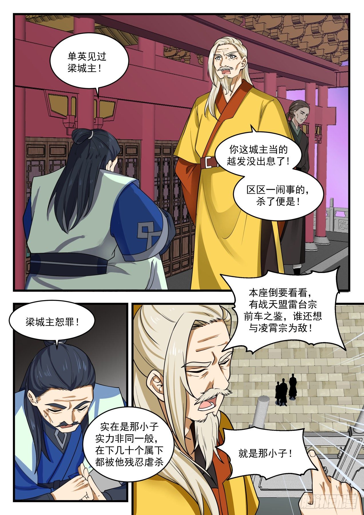 1362 好久不见10