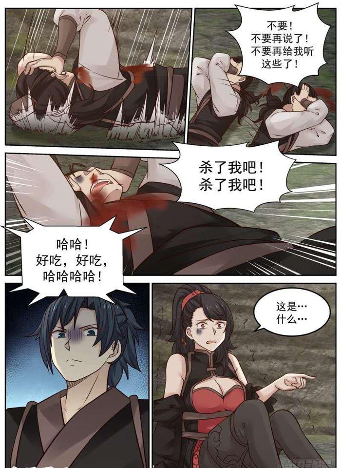 115 虫後巢穴4