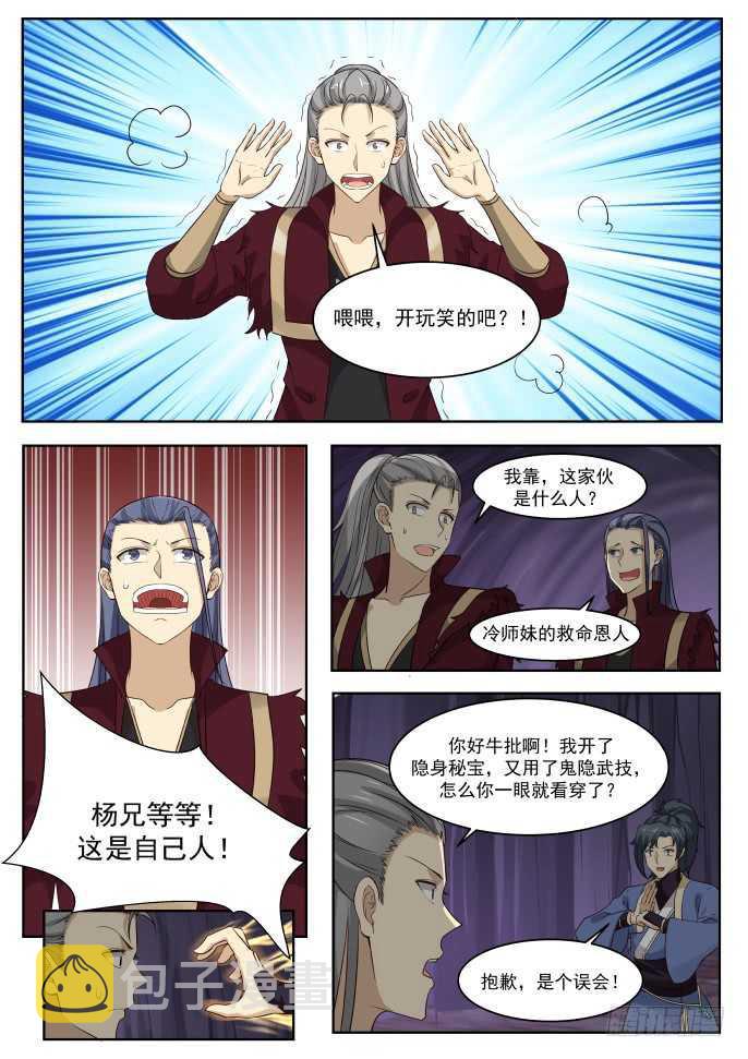 267 找人？9