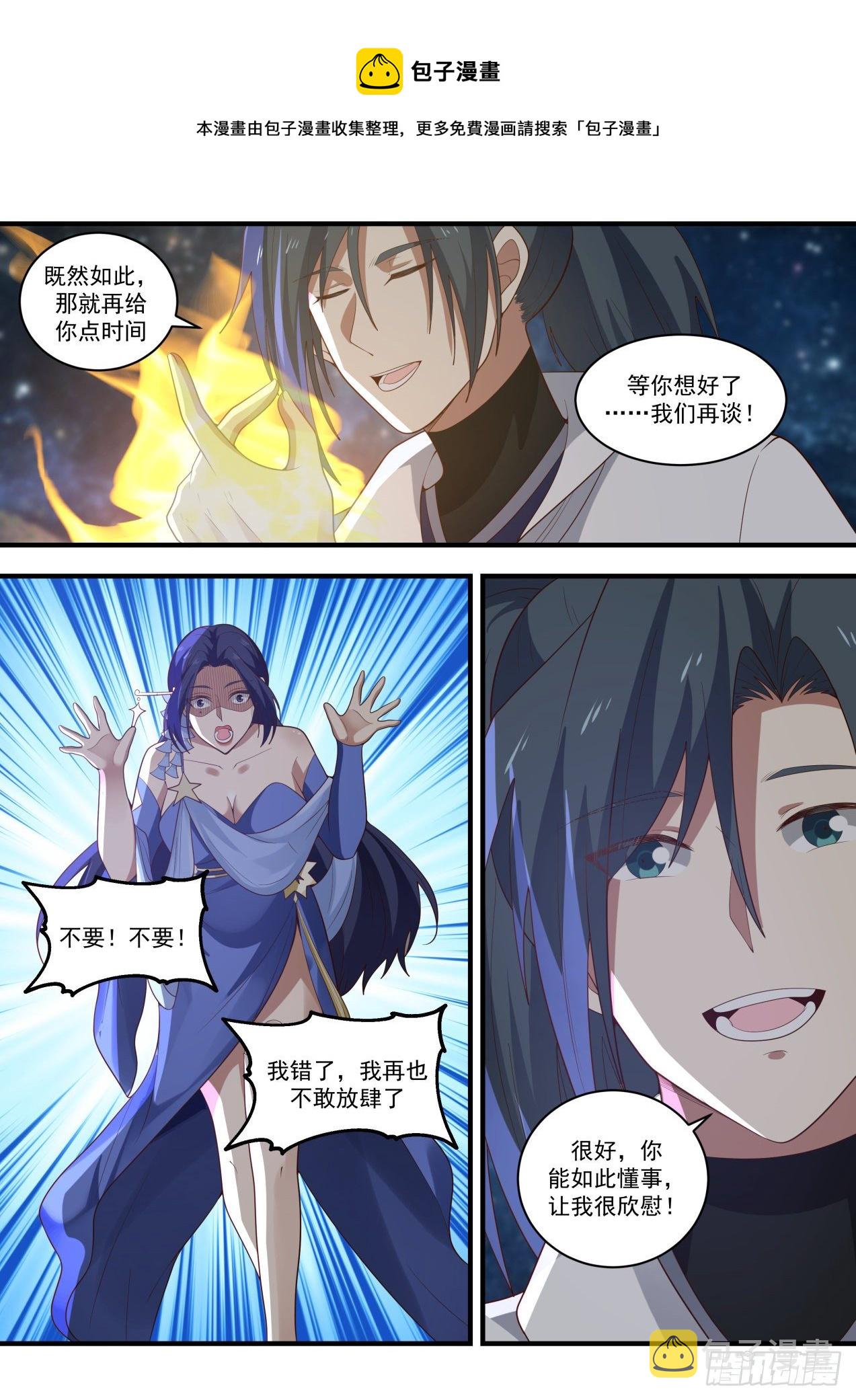 1705 龙岛令8