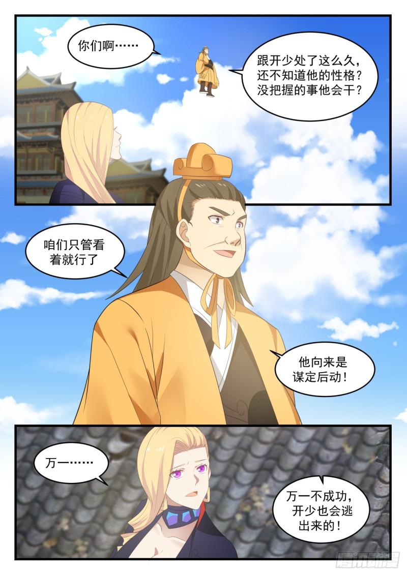 580 离别5