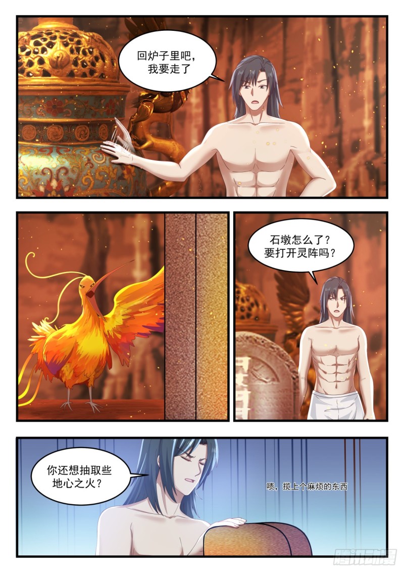 1150 走人6