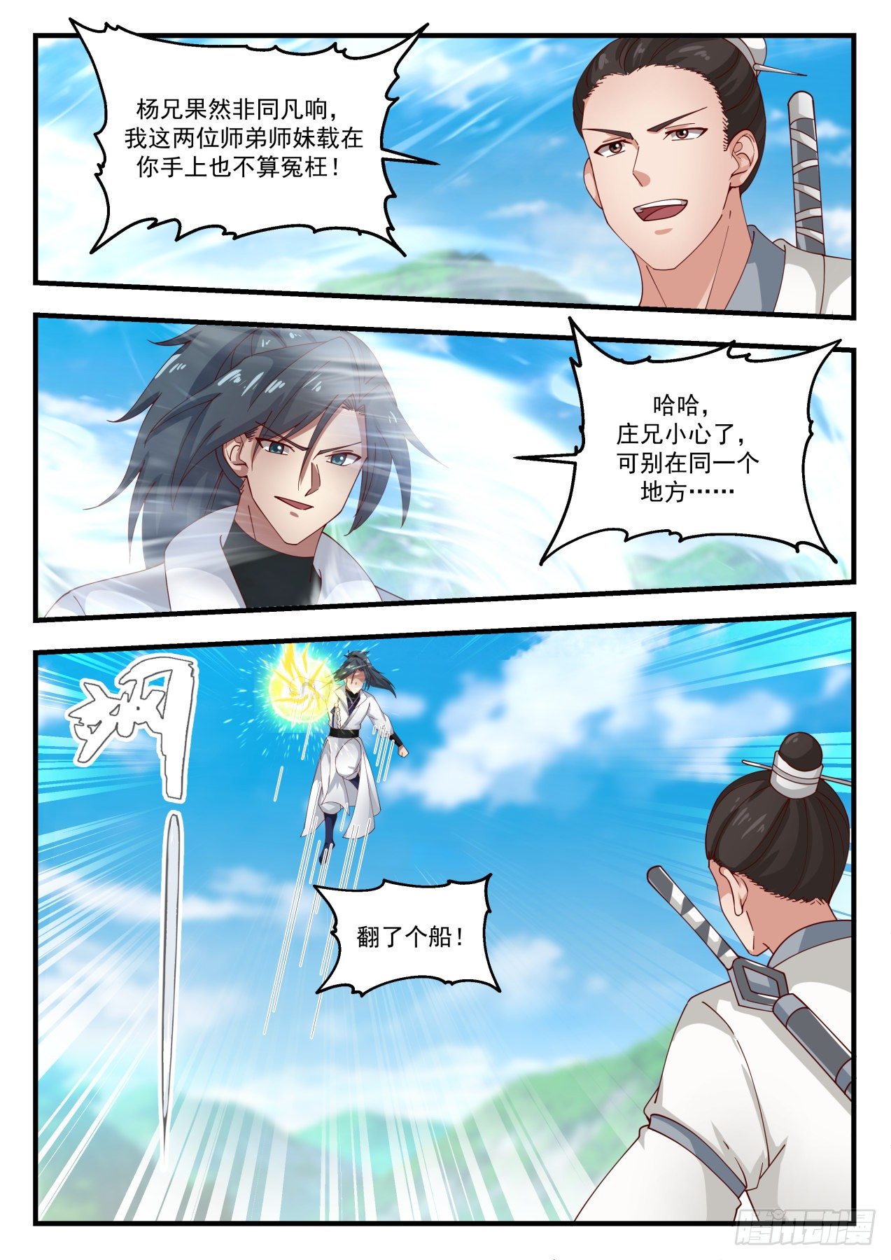 1759 庄不凡9