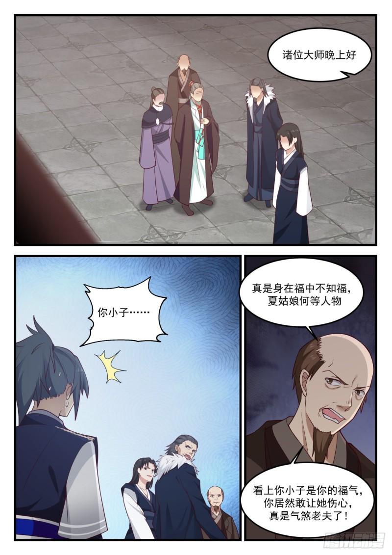 843 记住我的样子1