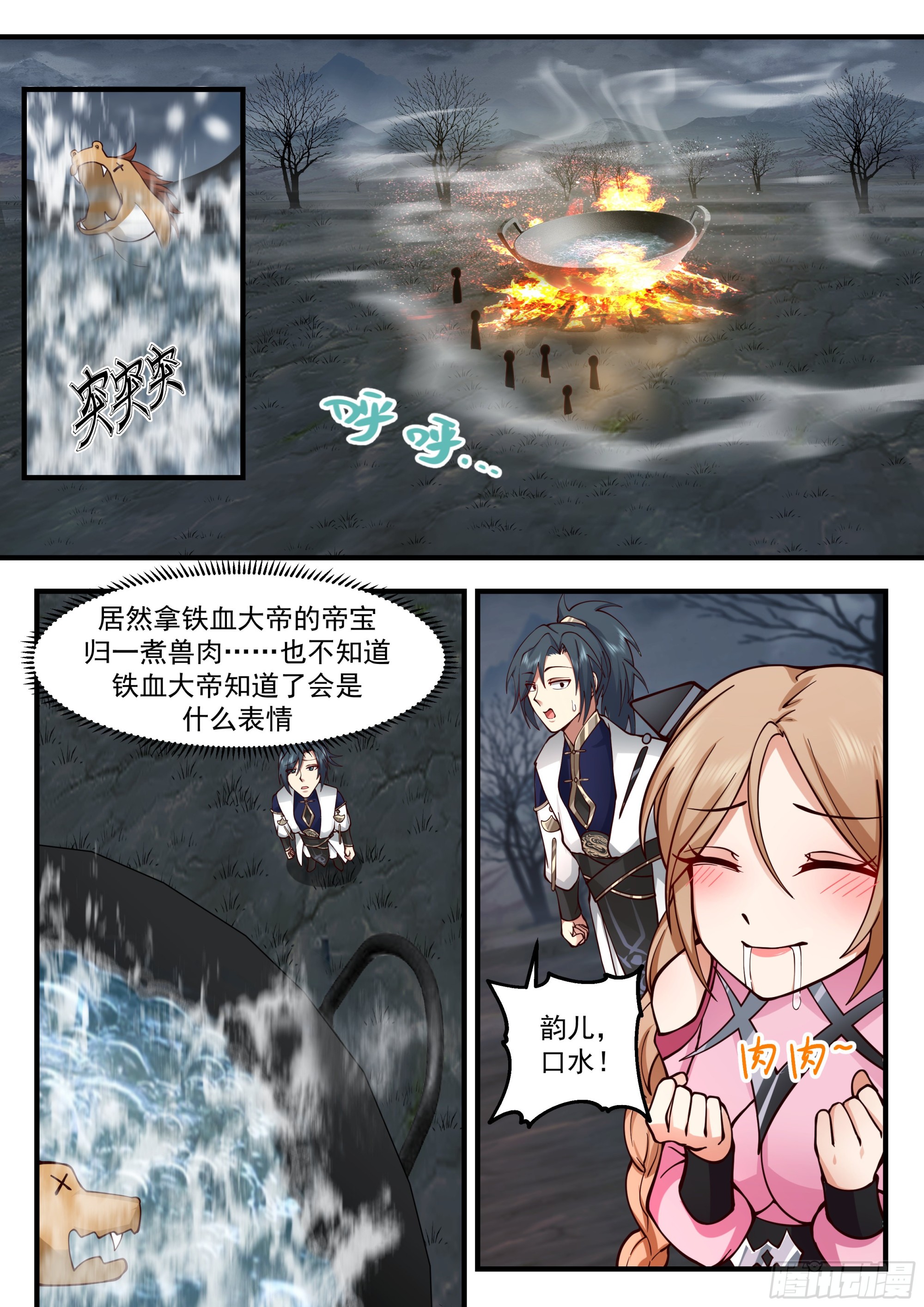 2322 西域陷落篇---人间蒸发5
