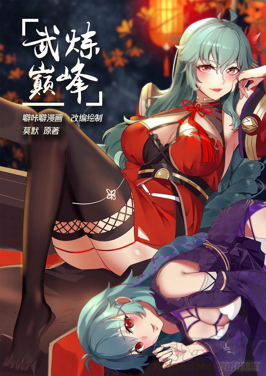 1332 沉睡0