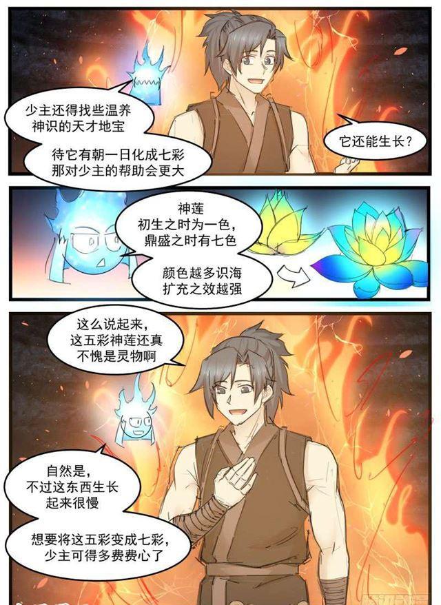 122 求道心境也9
