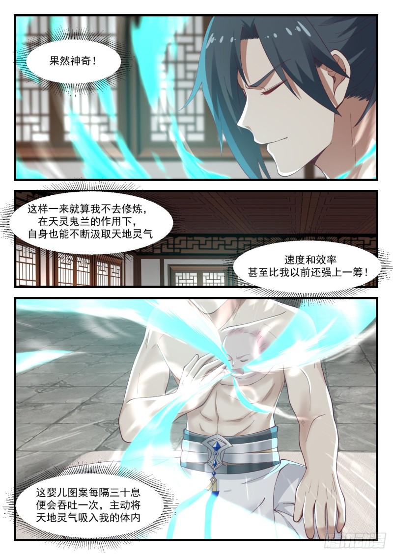 952 这是什麽？！11