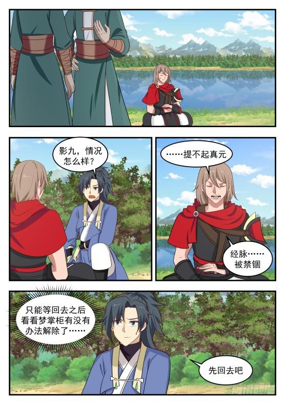 419 久违了1