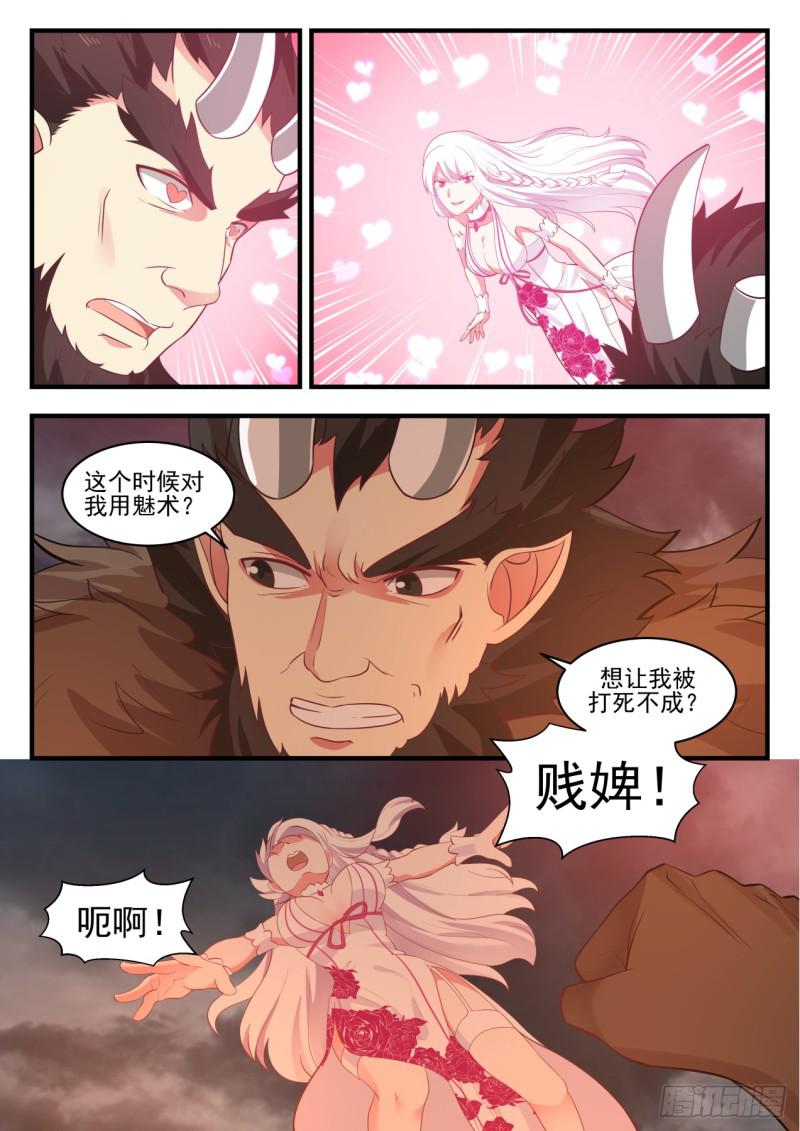 561 地脉8