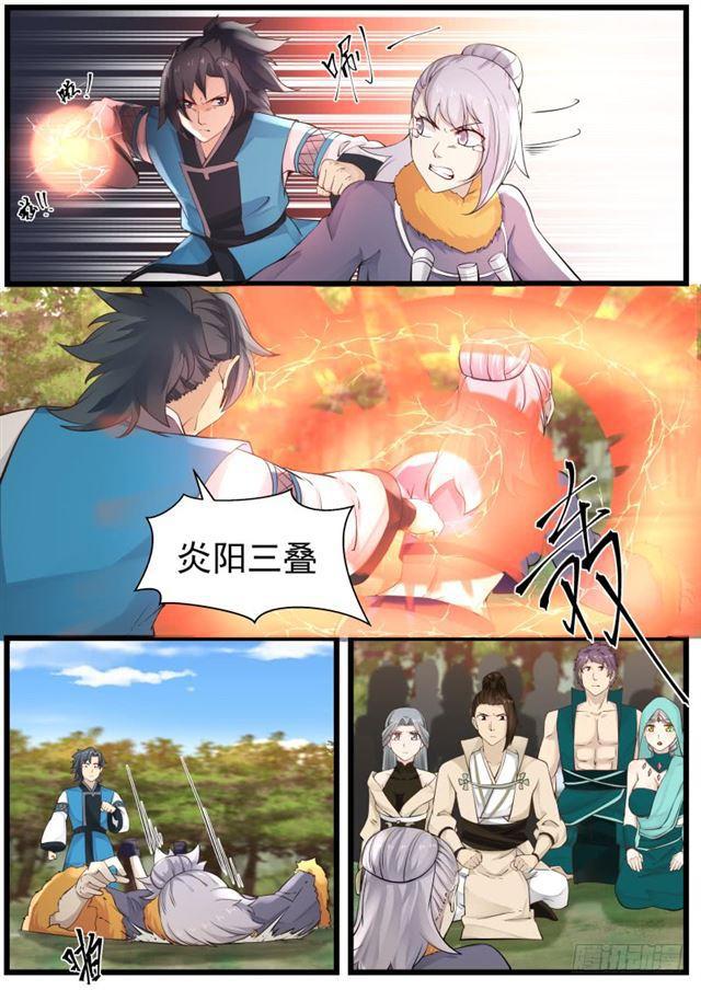 182 妖兽暴动4