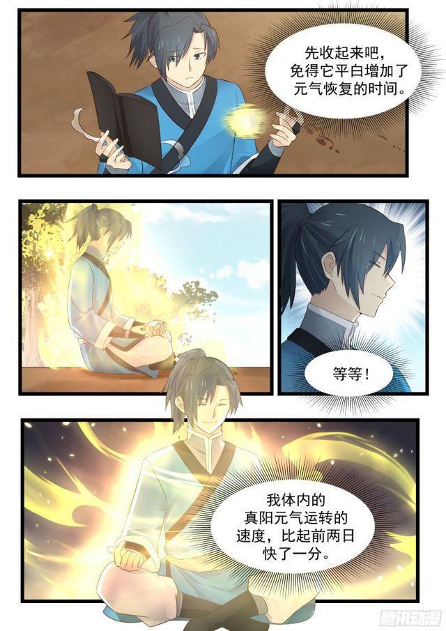 40 值得投资的买卖14