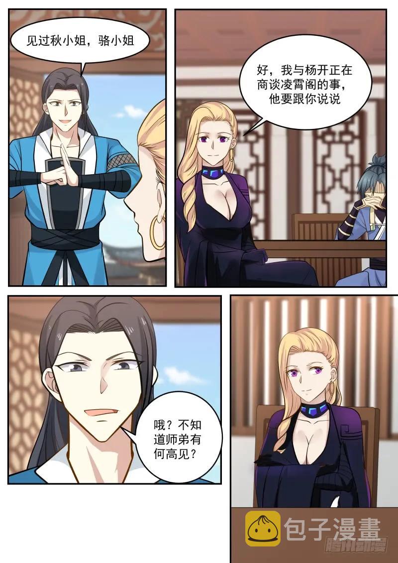 307 下面有什麽？1