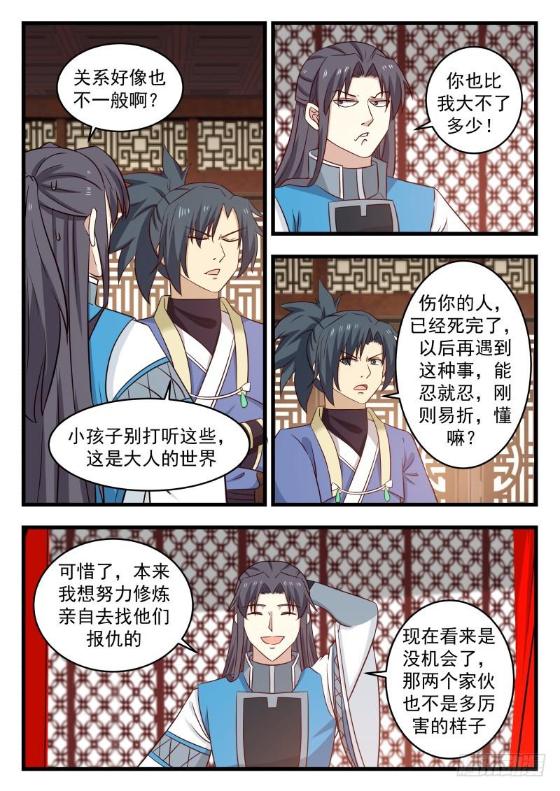 483 温馨重聚9