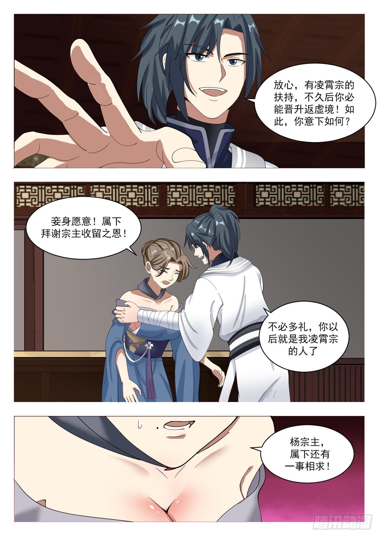 1329 荒岛12