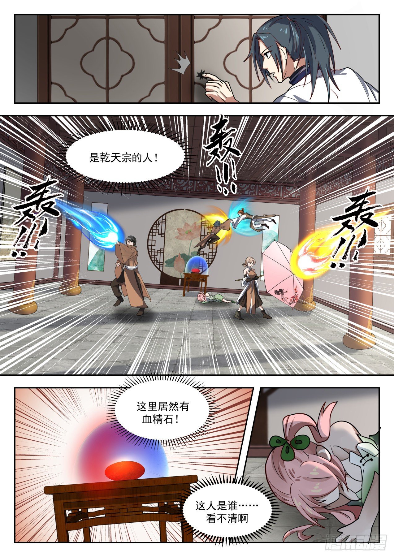 1320 踏破铁鞋无觅处2