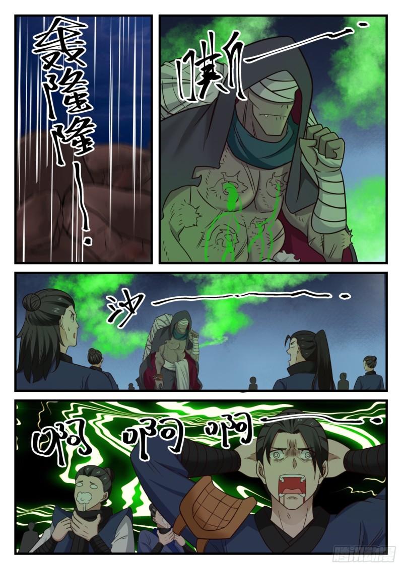 613 跃跃欲试5
