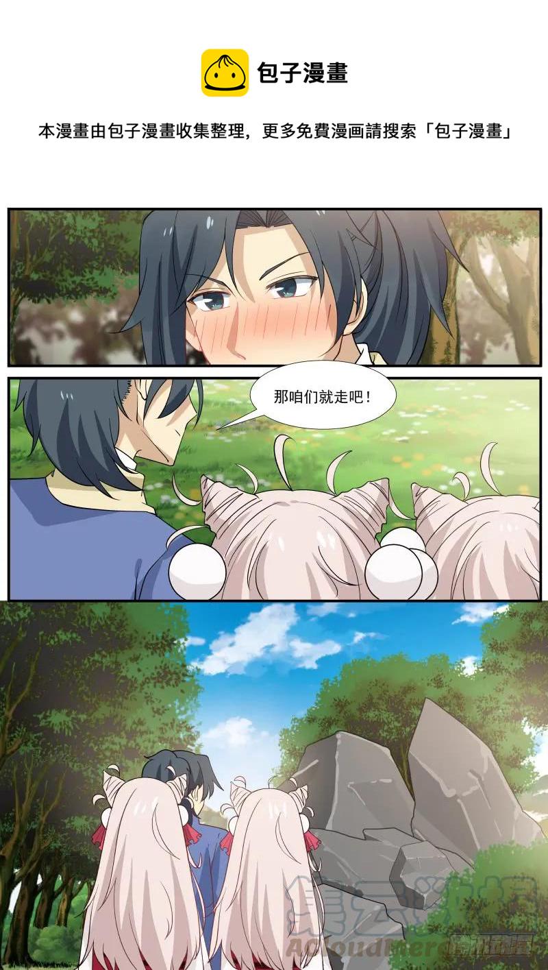 286 双胞胎回来了4