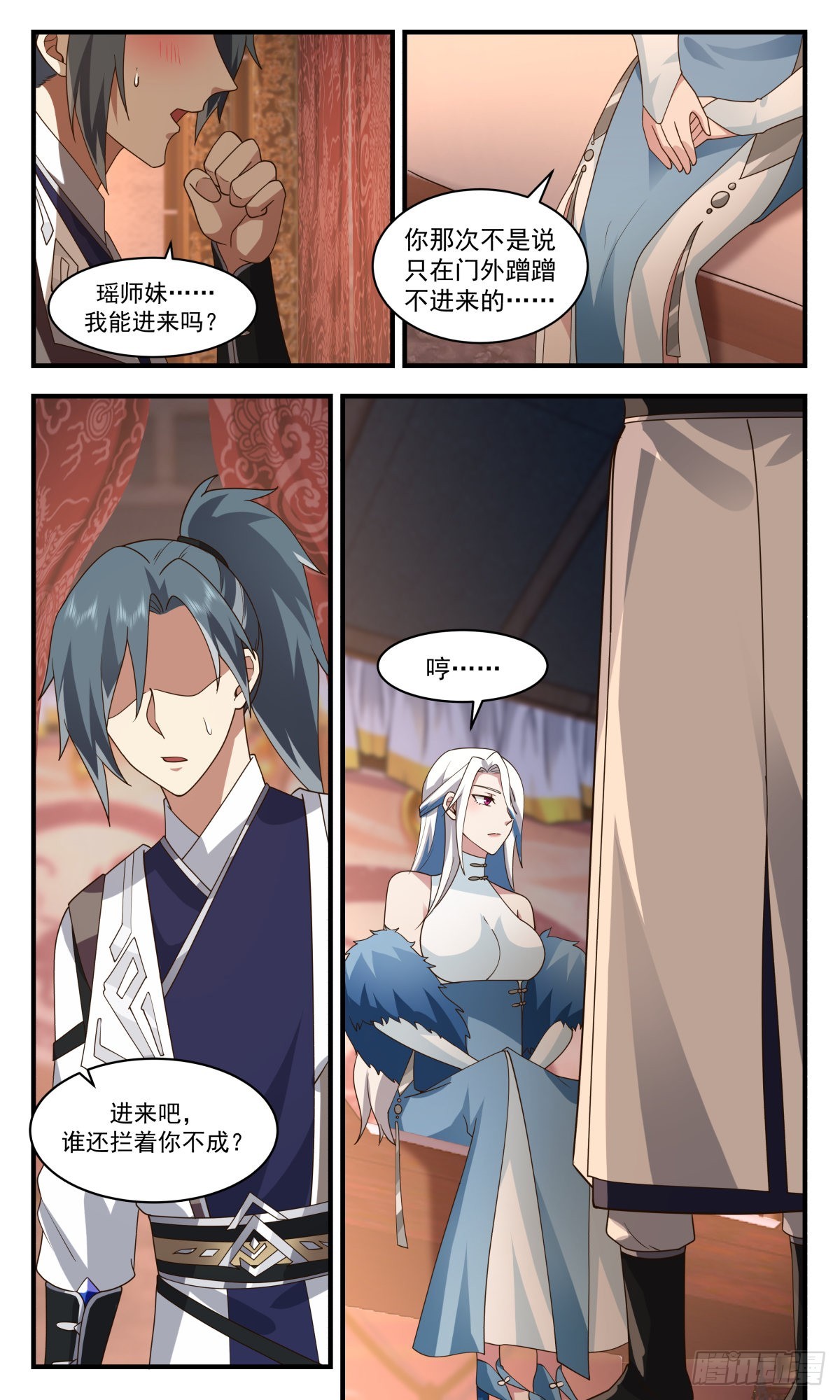 2506 人魔大战篇---捉奸在牀3
