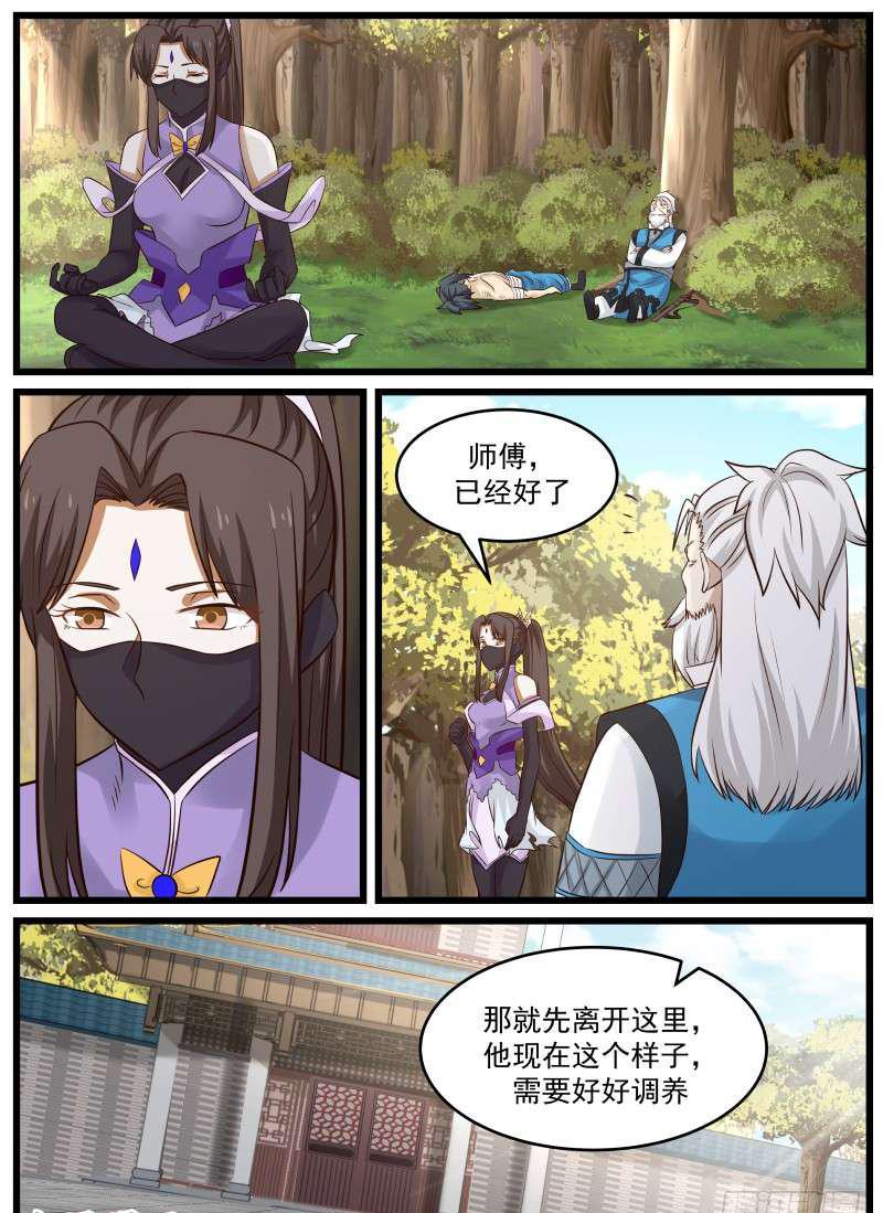 77 那一吻14