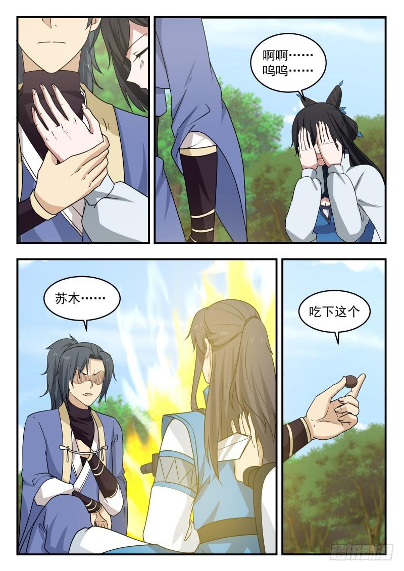 464 谁干的4