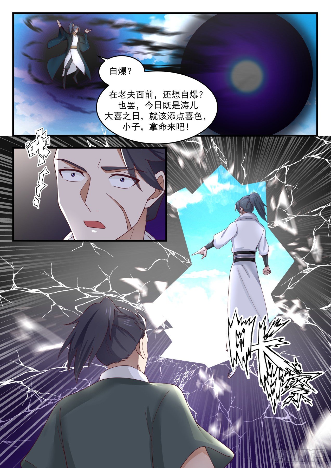 1624 迎亲8