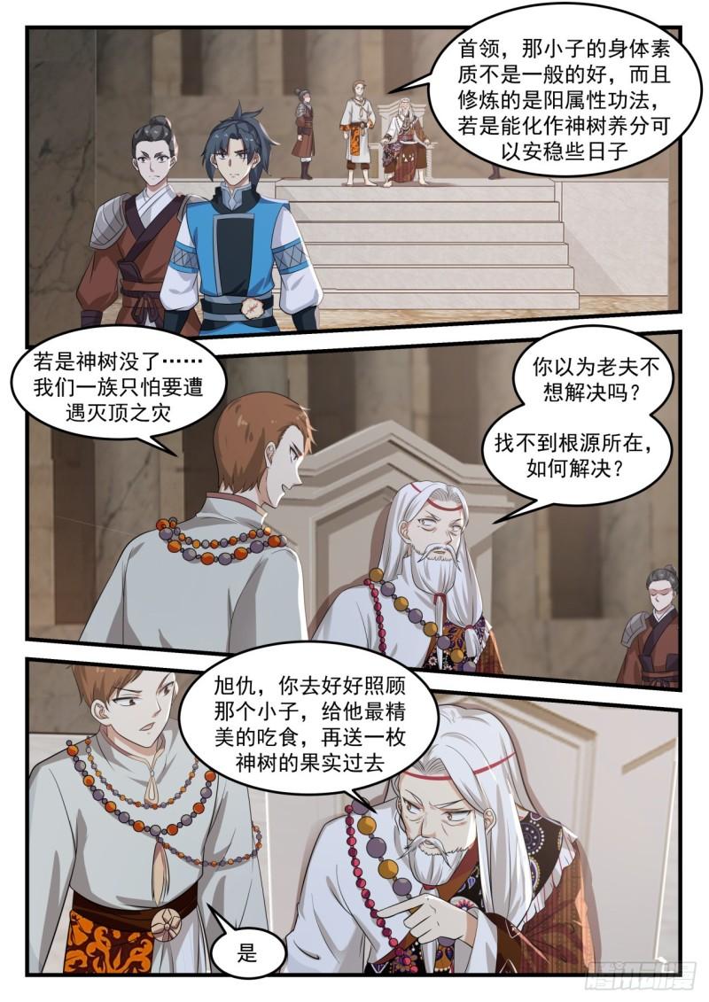 713 你的问题有些多6