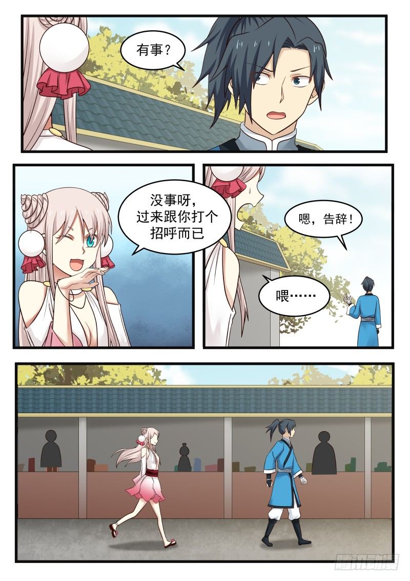 38 告捷9