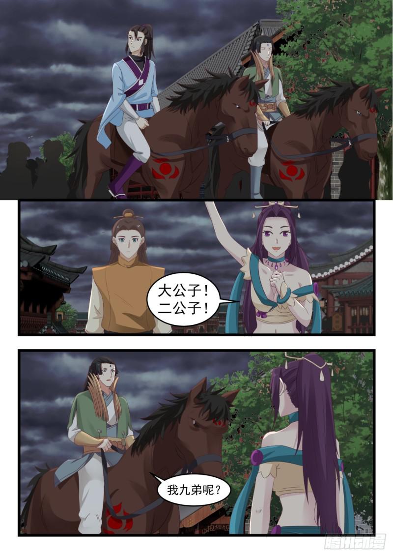 527 还有高手12
