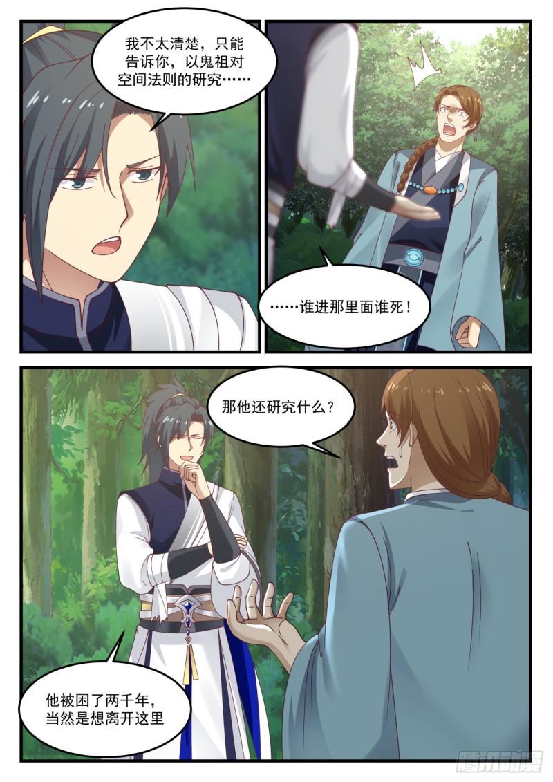 876 抱歉9